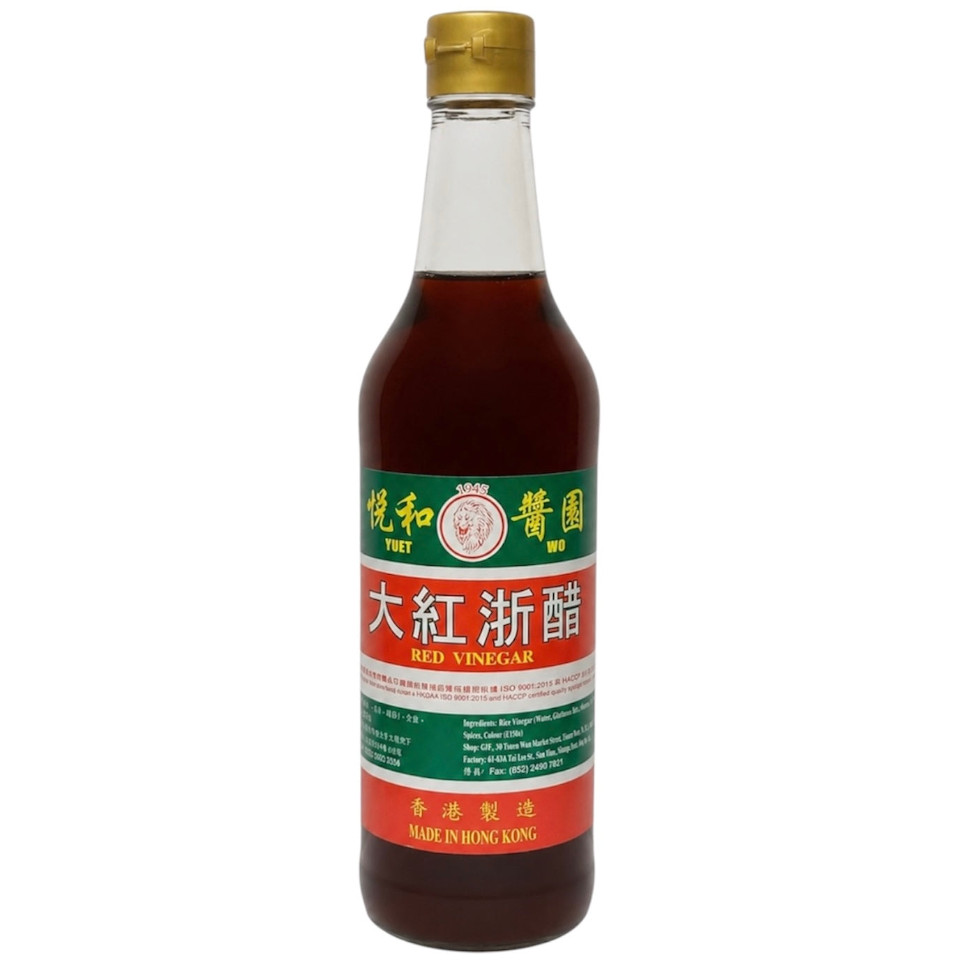 悦和 大紅浙醋 500ml