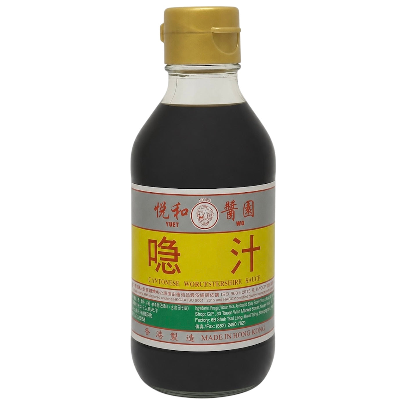 悦和 喼汁 210ml