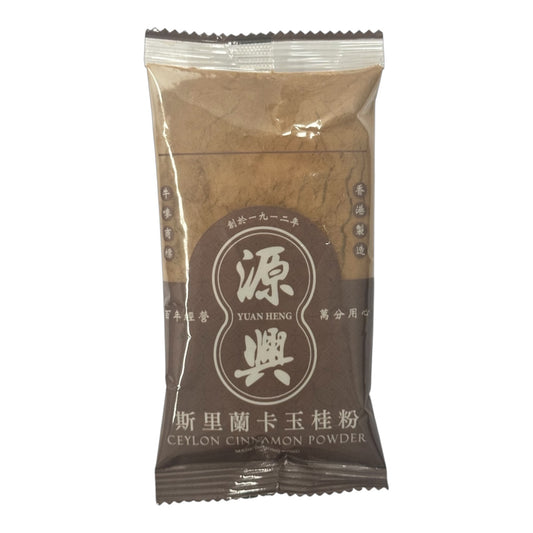 Yuan Heng Ox Brand Ceylon Cinnamon ground 38g