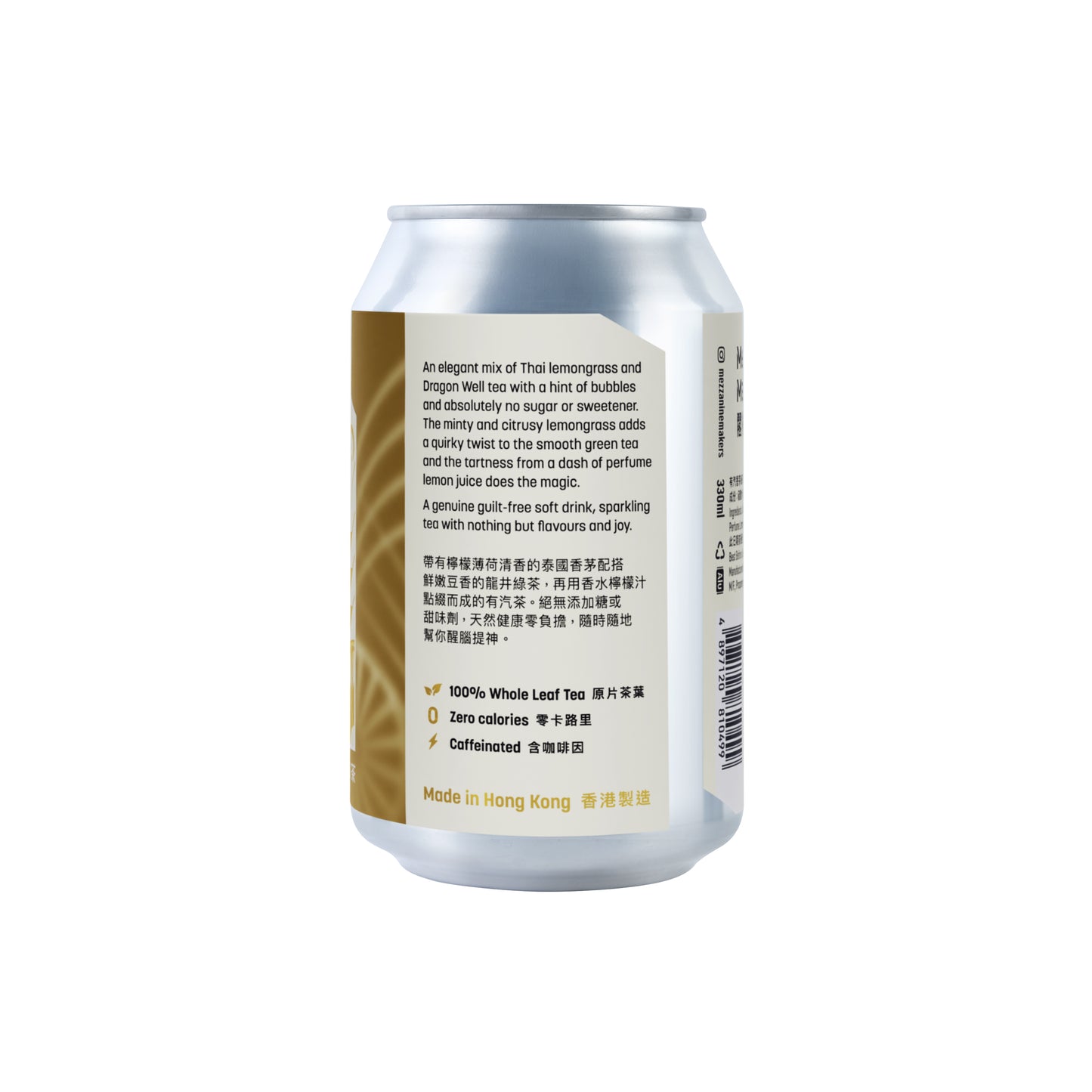 閣樓釀造 有汽香茅綠茶 300ml