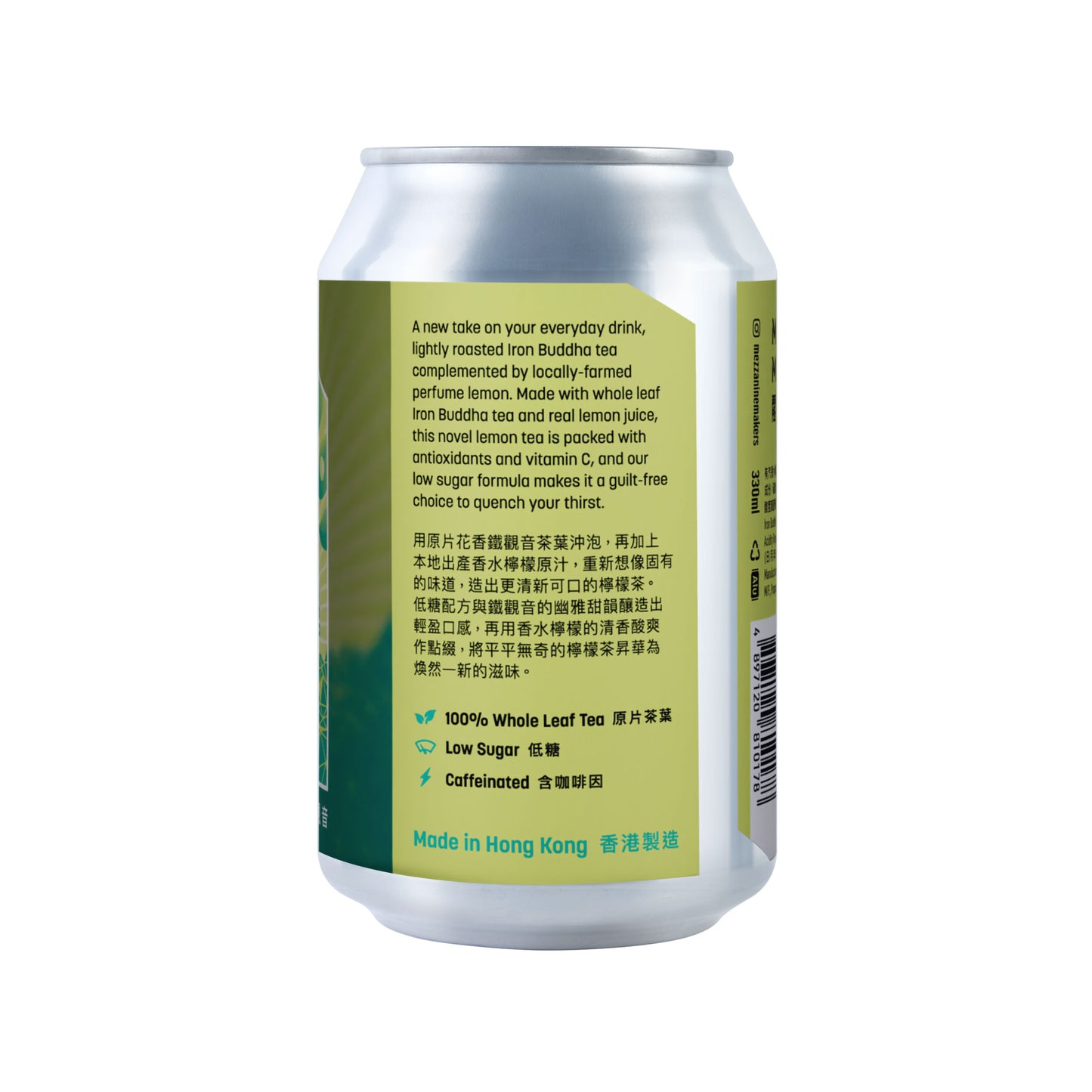 閣樓釀造 有汽香水檸檬鐵觀音 330ml