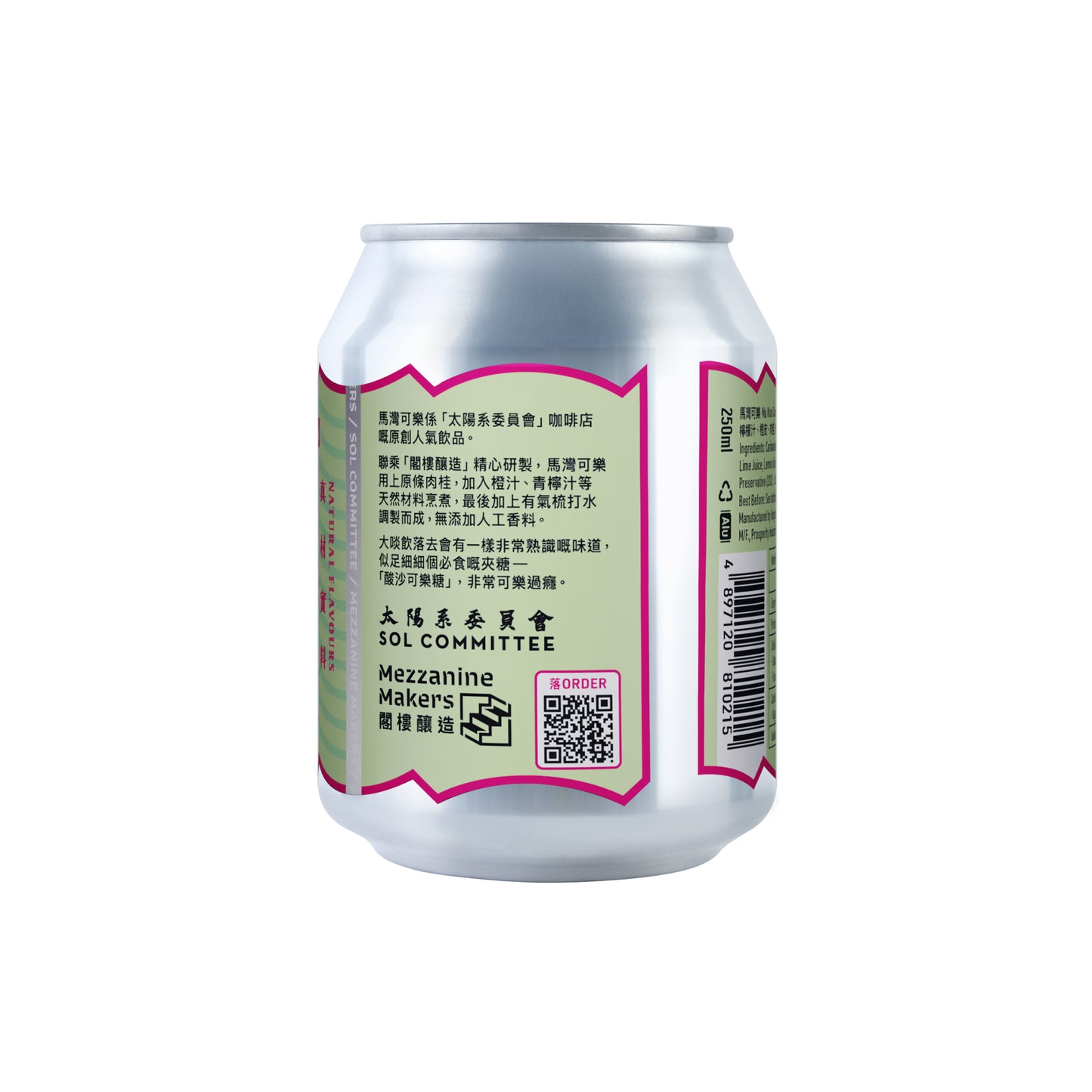 Mezzanine Makers Ma Wan Cola 250ml