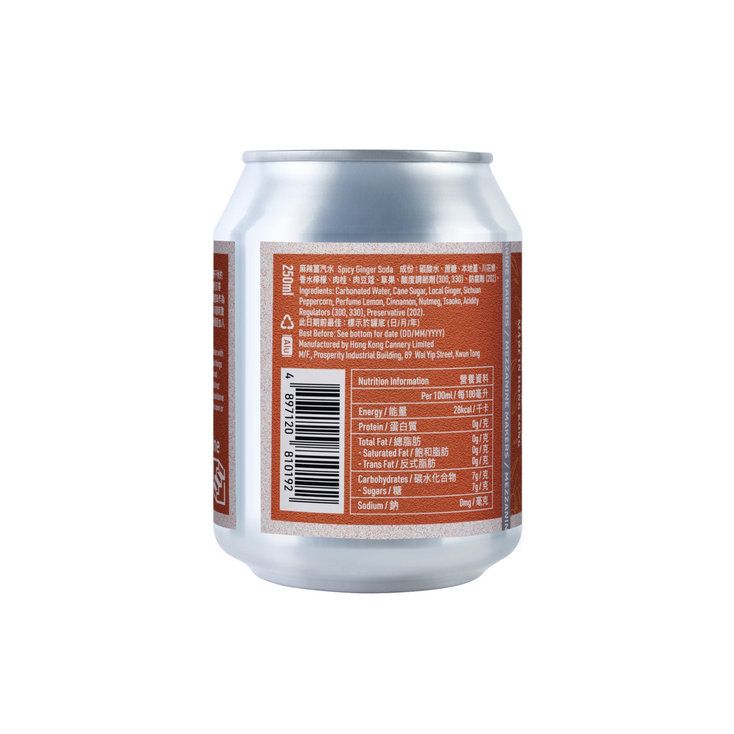 閣樓釀造 麻辣薑 250ml