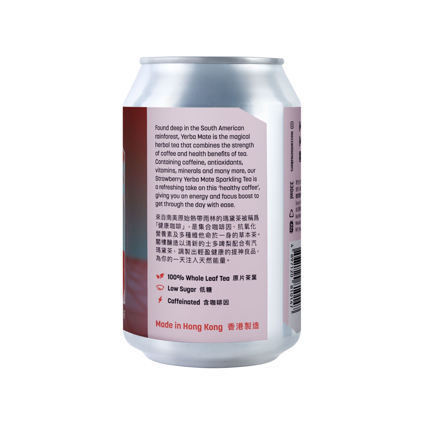 閣樓釀造 有汽士多啤梨瑪黛茶 330ml