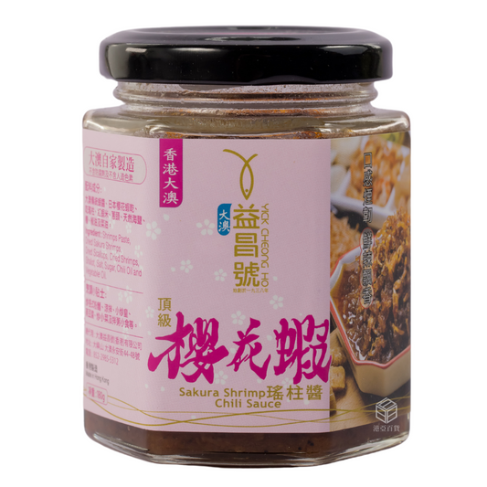 Hong Kong Tai O Yick Cheong Ho Sakura Shrimp Chilli Sauce