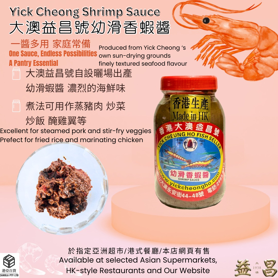 Yick Cheong Shrimp Sauce 400g