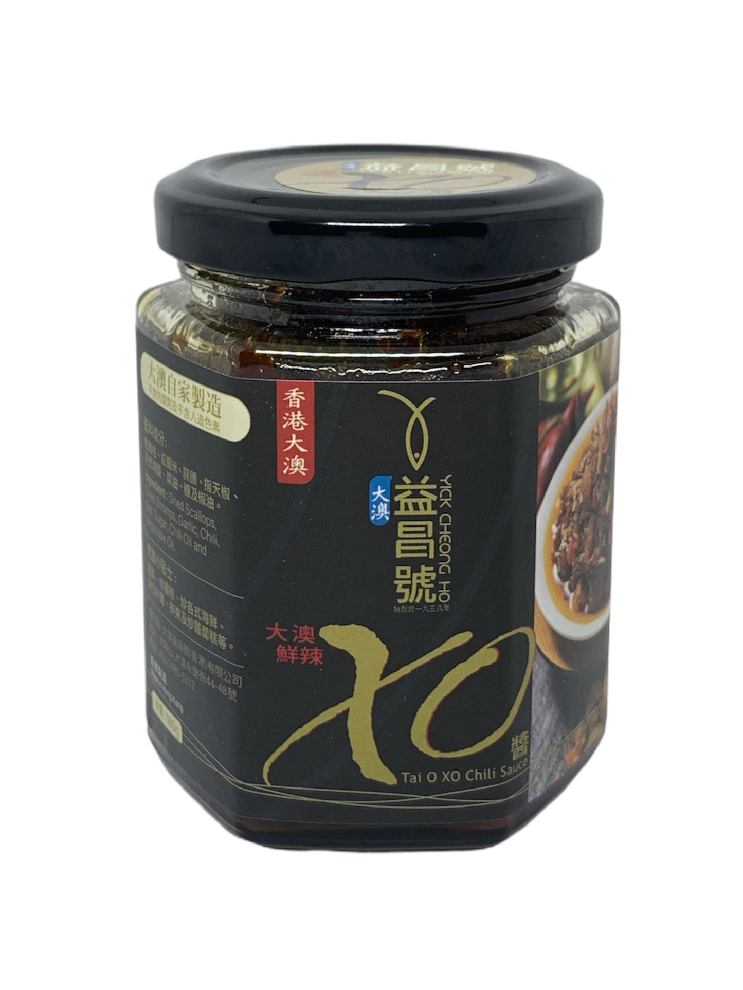 Hong Kong Tai O Yick Cheong Ho Tai O XO Chilli Sauce 港亞百貨 Hong Kong