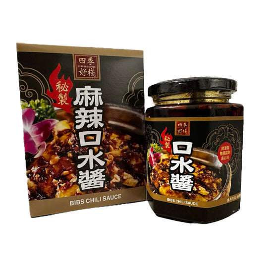 Hong Kong Seasons goods Bibs chilli sauce